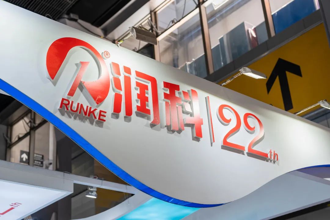 潤科生物攜創(chuàng)新DHA、ARA產(chǎn)品驚艷亮相2022年FIC!